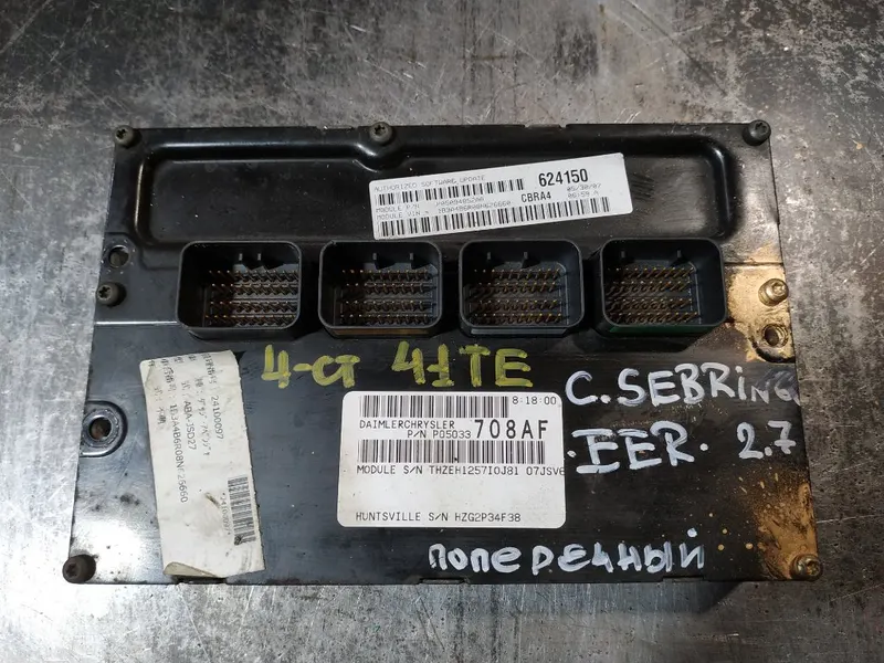Фото: Блок управления двигателем Chrysler Sebring JS 2006-2010